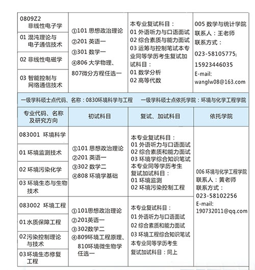 2018071919-2.jpg